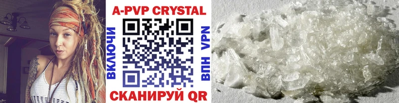 Какие есть наркотики Исилькуль МАРИХУАНА  Мефедрон  A-PVP  Гашиш 