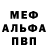 Alpha-PVP СК Gary Barclay