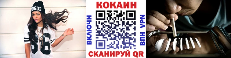 COCAIN Fish Scale  Исилькуль 
