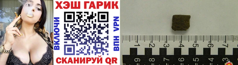 МЕГА ССЫЛКА  что такое наркотик  Исилькуль  ГАШИШ VHQ 
