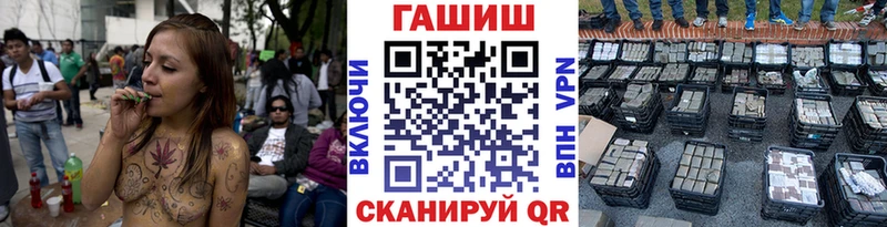 Гашиш ice o lator Исилькуль
