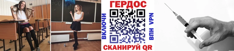 Героин Афган  Исилькуль 
