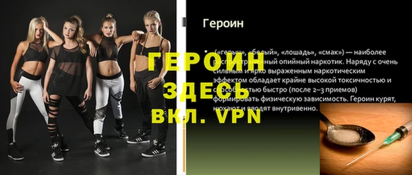 герыч Ельня