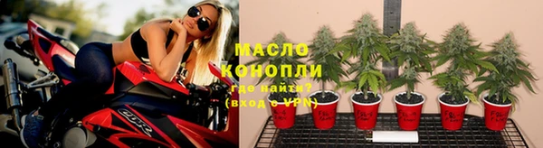 таблы Мурманск