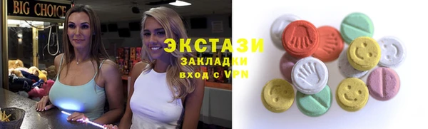 шишки Елабуга