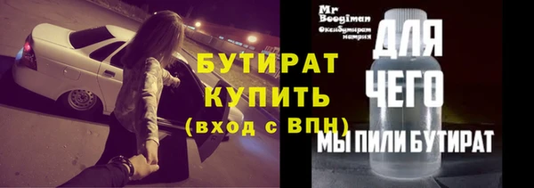 шишки Елабуга