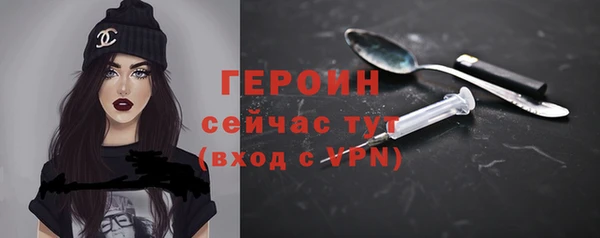 герыч Ельня