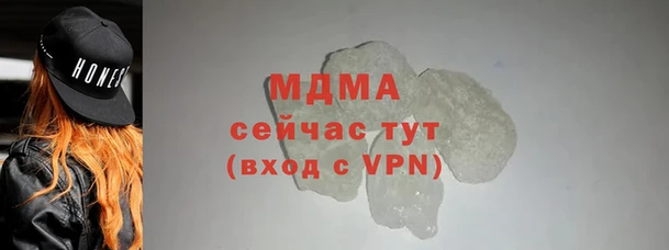 герыч Ельня
