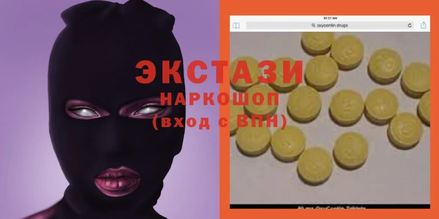 шишки Елабуга