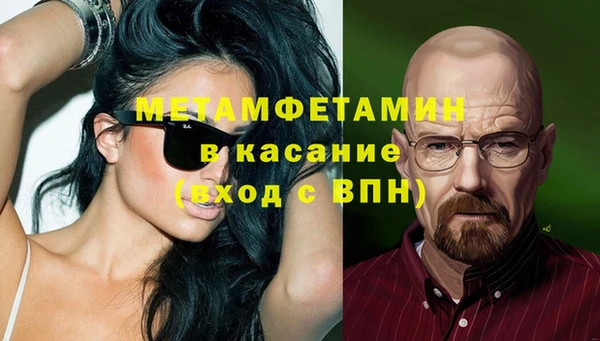 Альфа ПВП Елизово