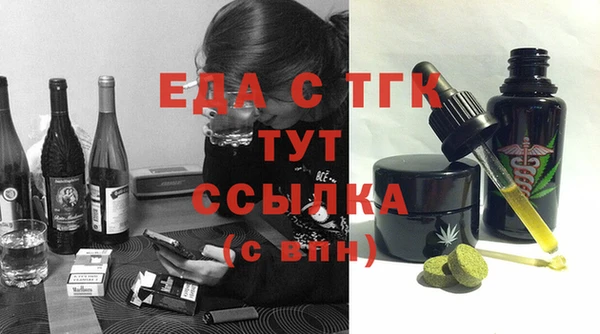герыч Ельня