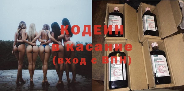 герыч Ельня