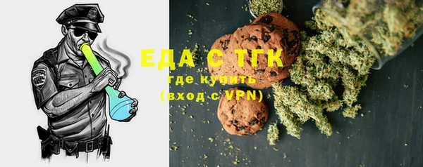 герыч Ельня