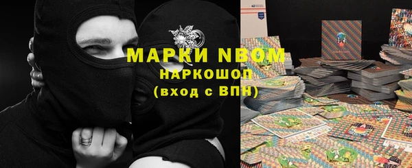герыч Ельня