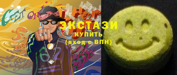 герыч Ельня