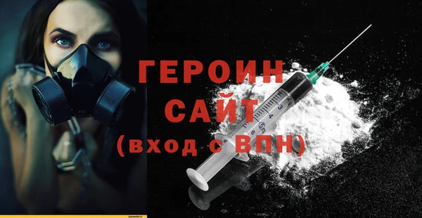 герыч Ельня