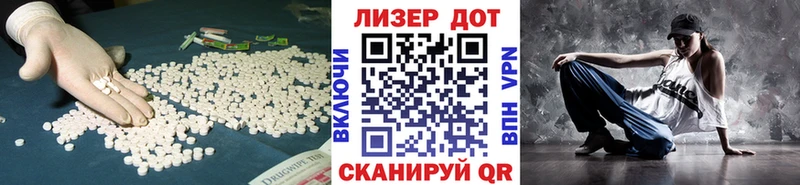 LSD-25 экстази ecstasy  Исилькуль 
