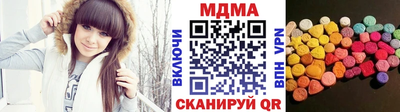 МДМА VHQ  Исилькуль 