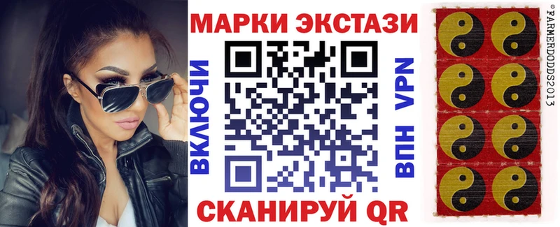 Марки N-bome 1500мкг купить сайты Исилькуль