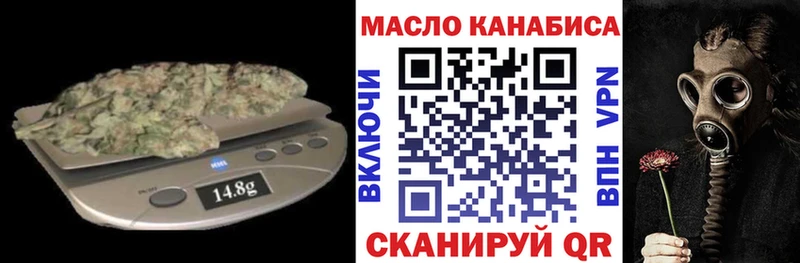 купить наркоту  Исилькуль  ТГК Wax 